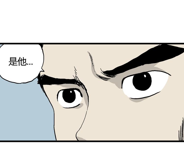 第37话 狐的报恩（一）114