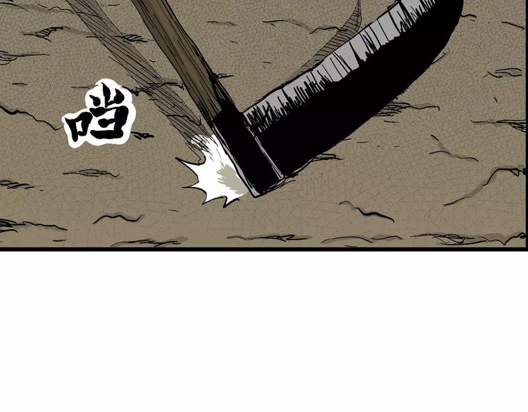 第29话 迷雾岛（十六）103