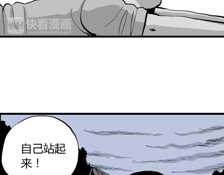 第26话 迷雾岛（十三）24