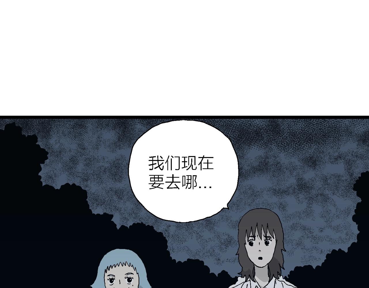 第43话 欢笑镇（四）85