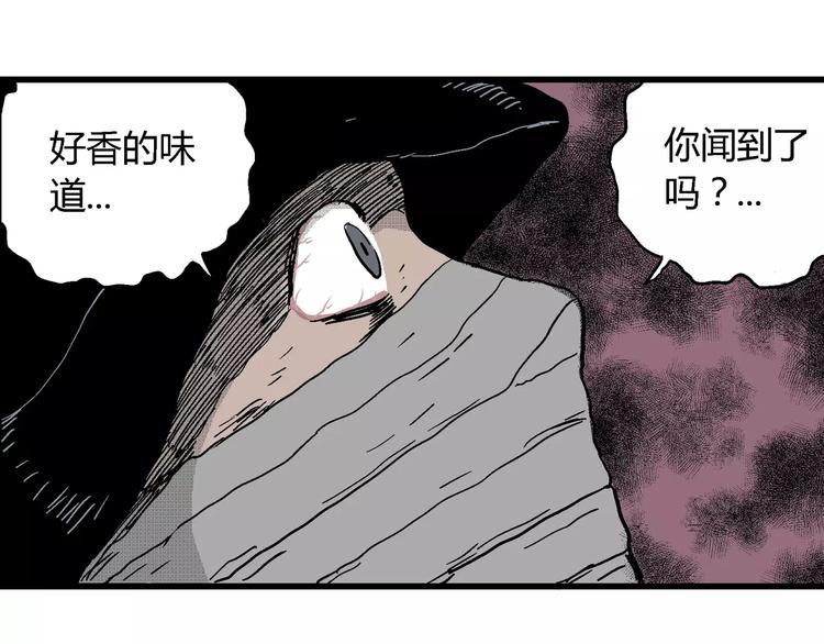 第19话 迷雾岛（六）14