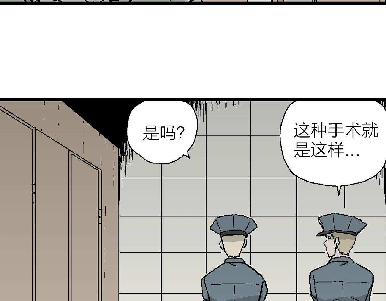 第9话 人间恶魔（九）85