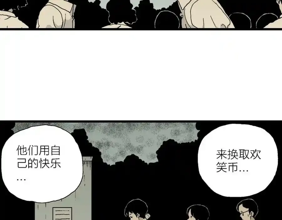 第46话 欢笑镇（七）61