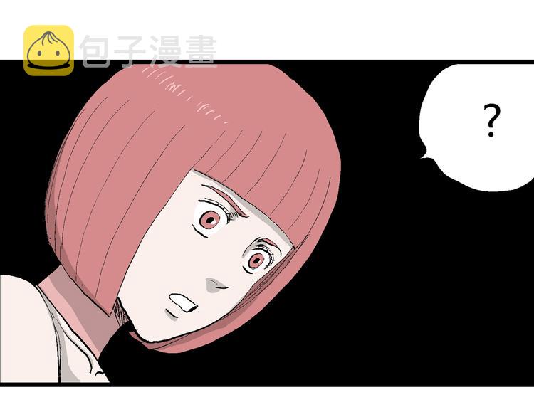 第44话 恋人小岛（2）134