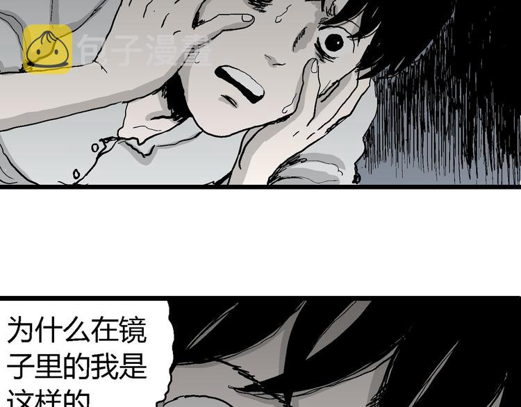 第61话 渔村（8）38