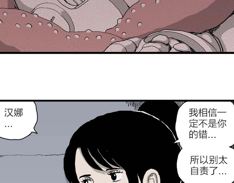 第78话 新人类（3）121