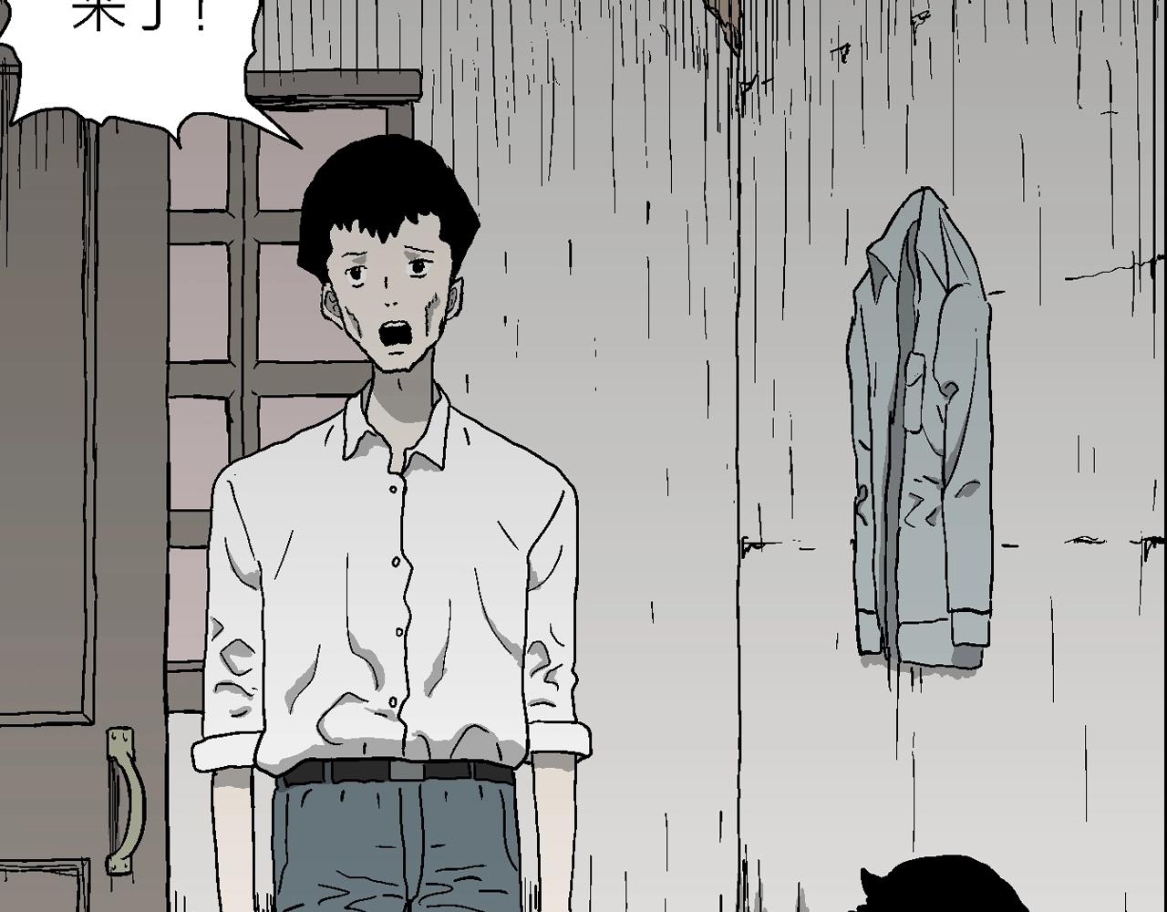 第53话 畸胎（二）31