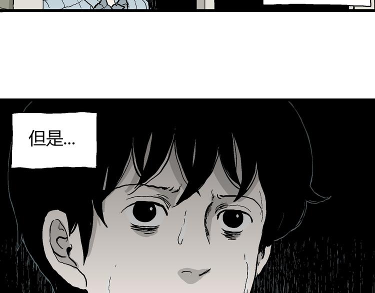 第58话 渔村（5）87