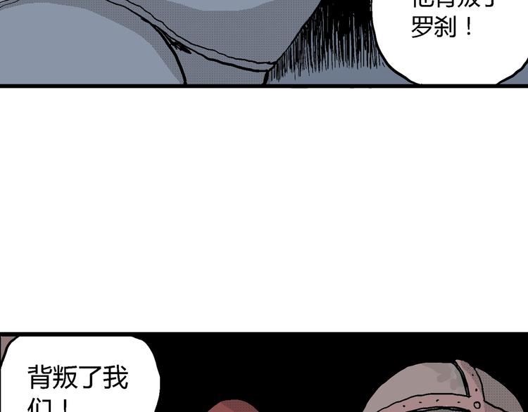 第20话 迷雾岛（七）114
