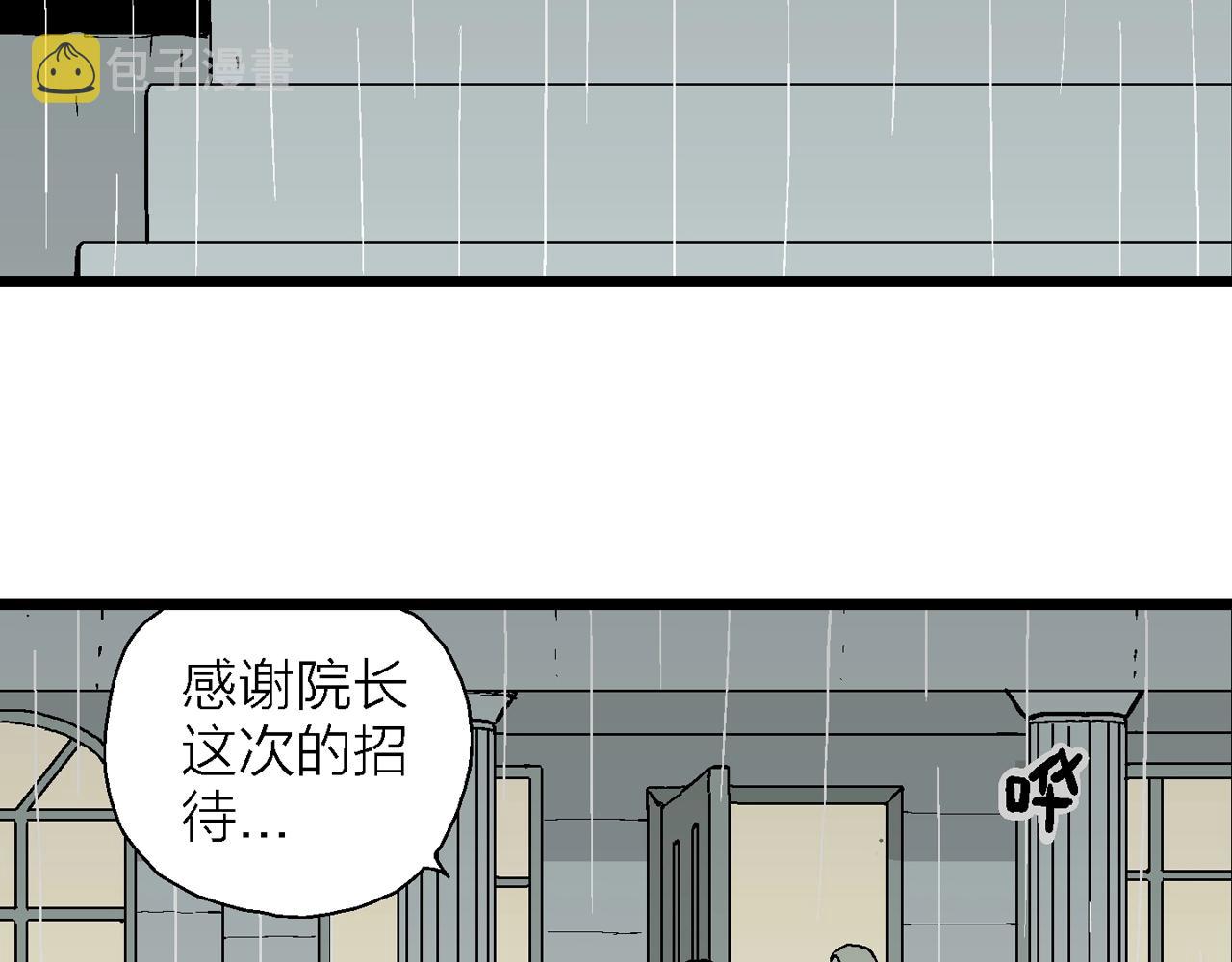 第9话 人间恶魔（九）16