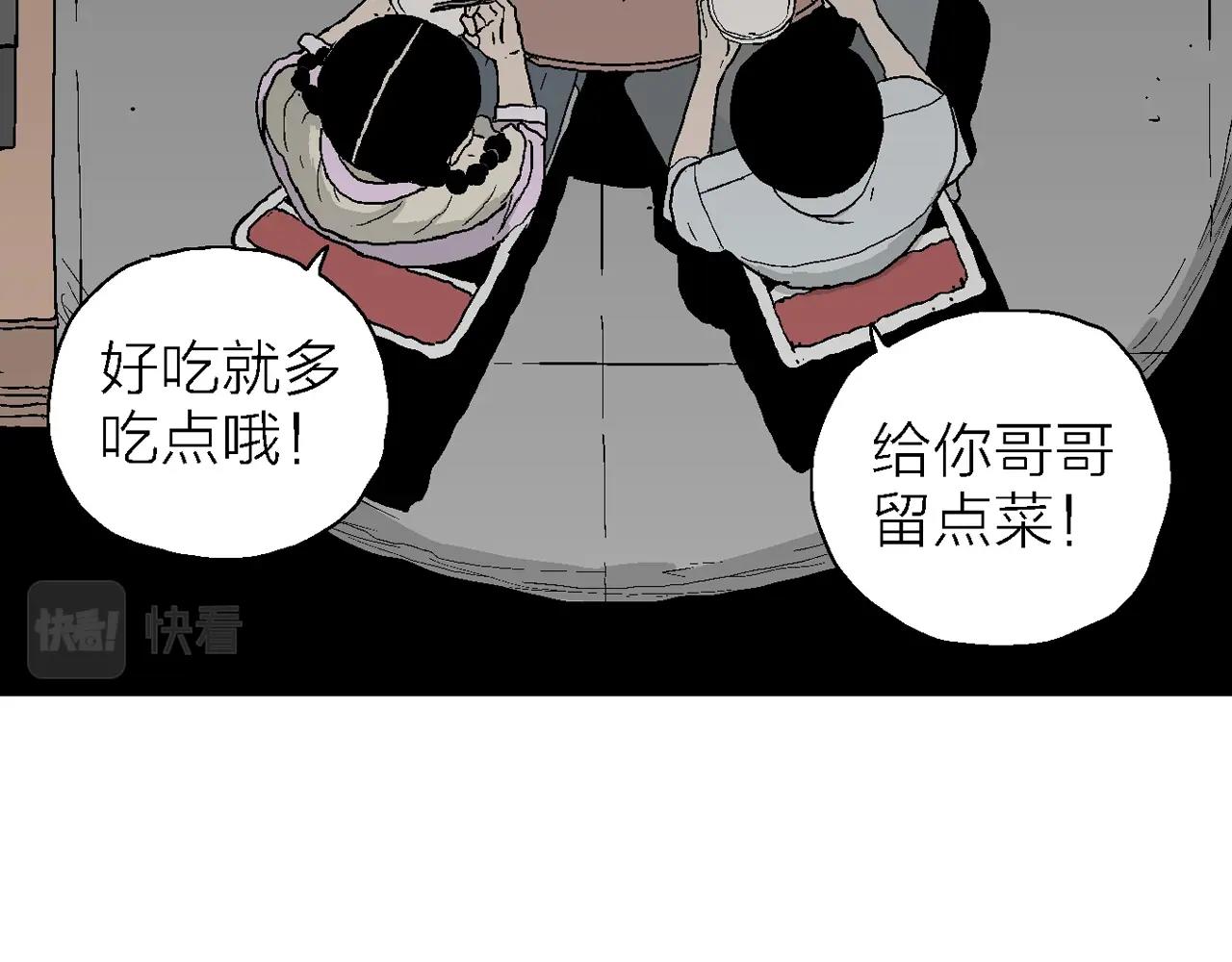 第23话 地狱游戏（十二）10
