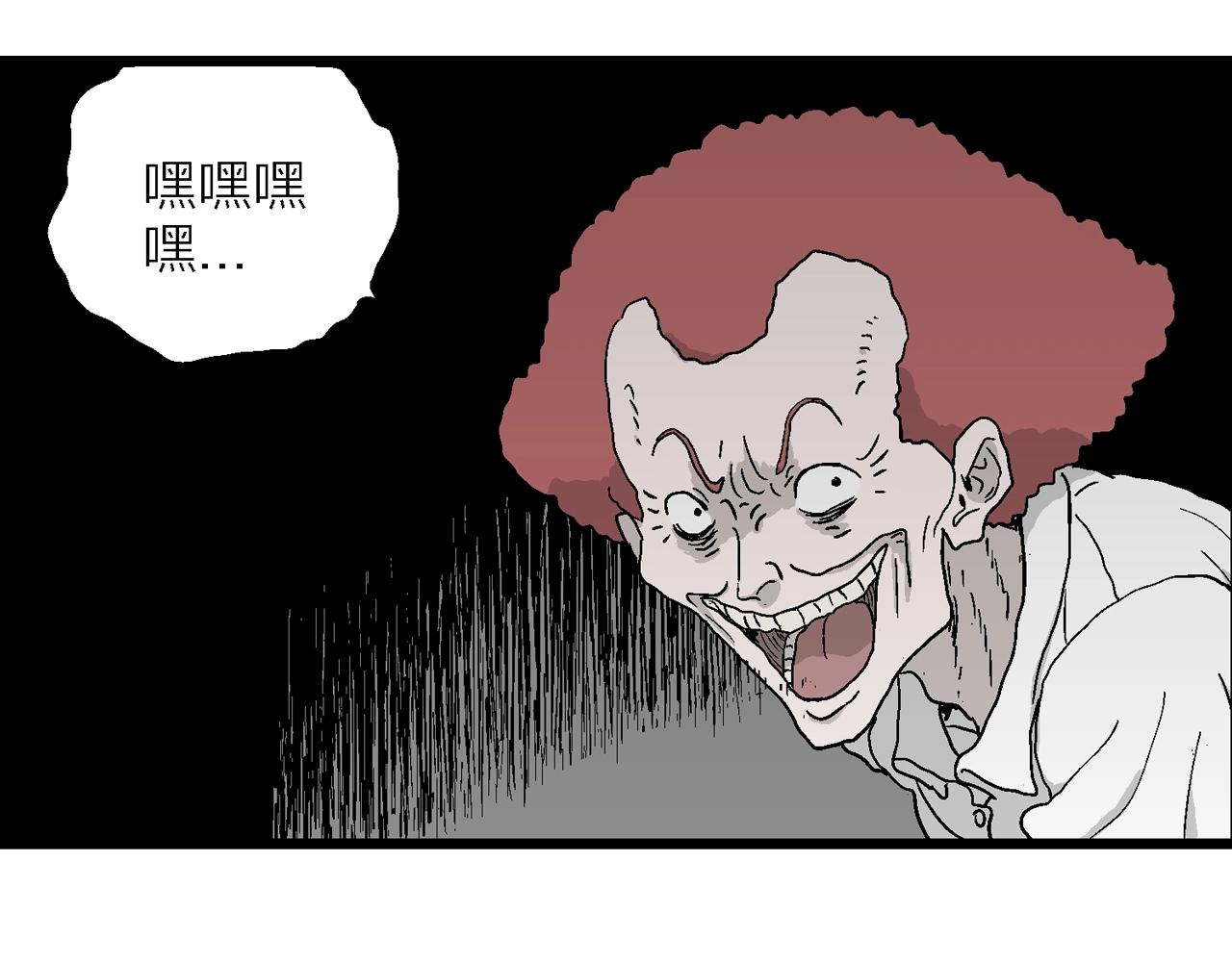 第45话 欢笑镇（六）47