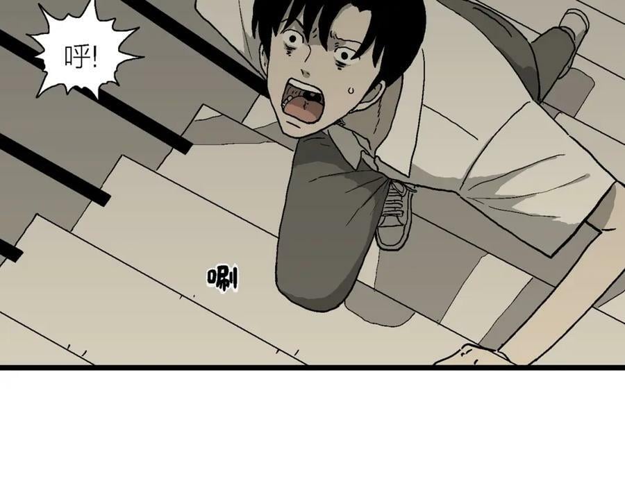 第65话 蜘蛛男（四）94