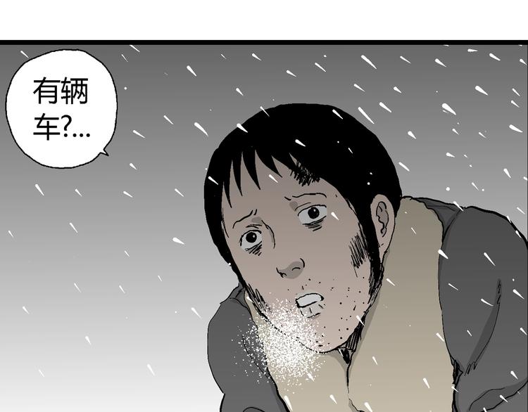 第67话 雪女（3）75