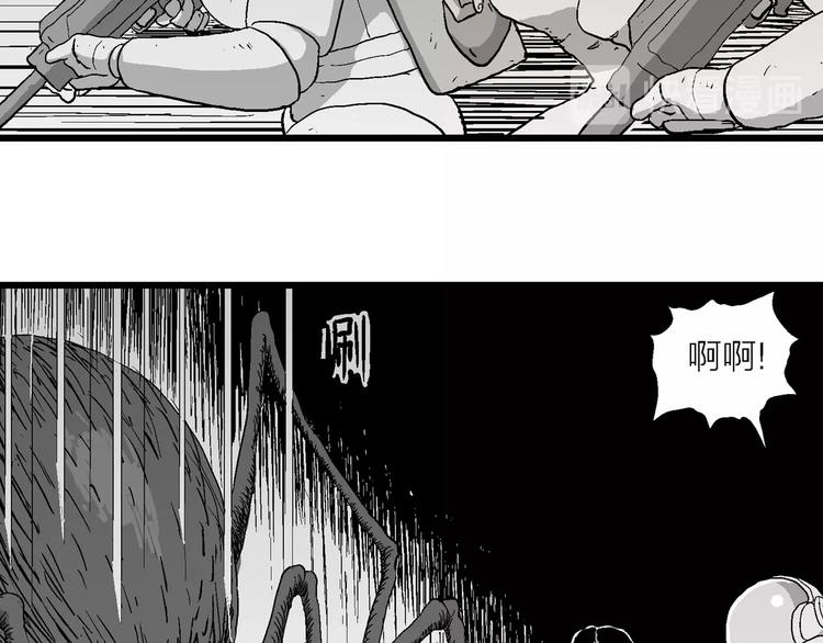 第92话 新人类（17）72