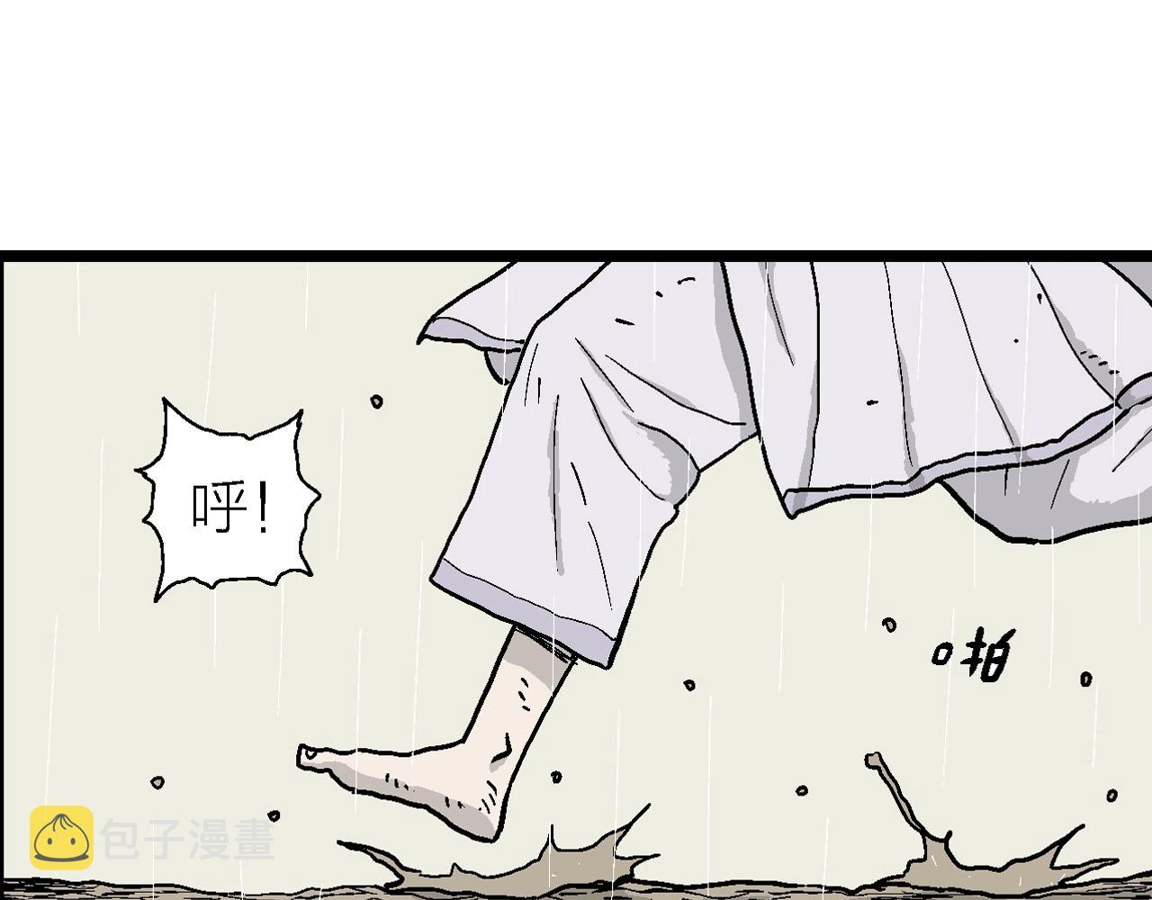 第39话 鬼寺（六）49