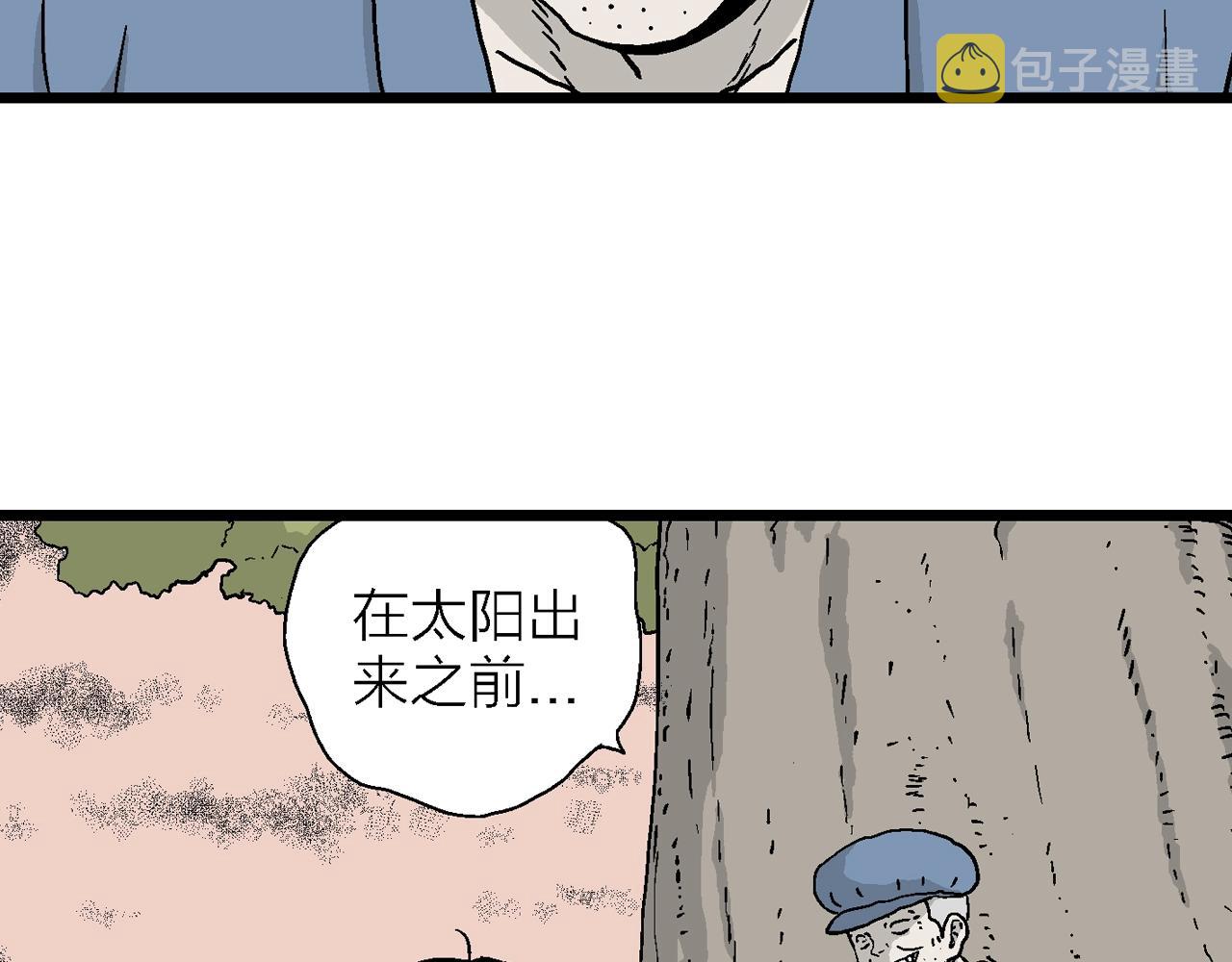第14话 地狱游戏（三）34