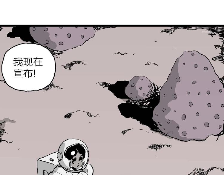 第78话 新人类（3）67