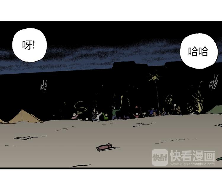第64话 渔村（完结篇）41