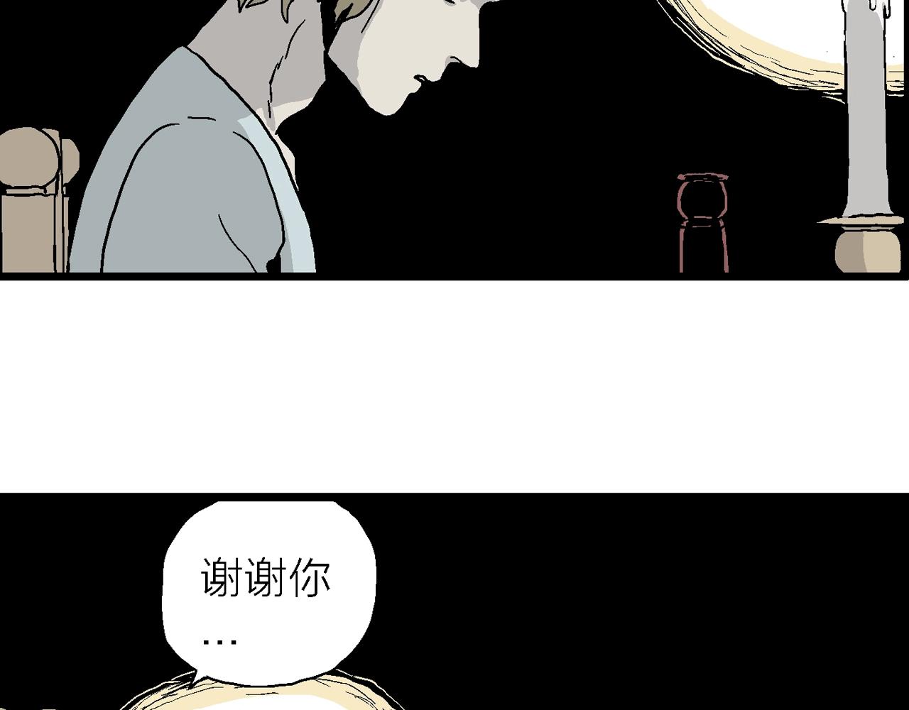 第6话 人间恶魔（六）102