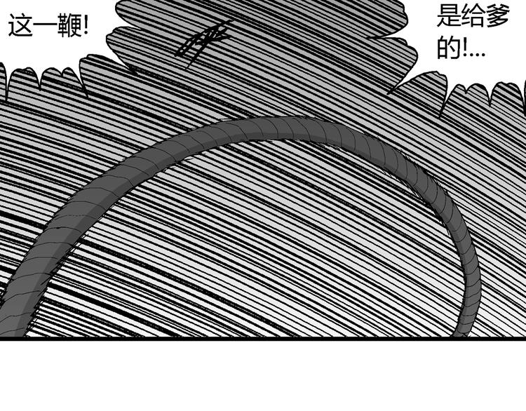 第69话 雪女（5）48