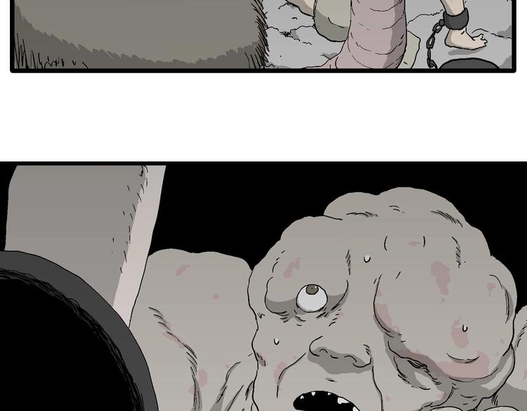 第95话 新人类（20）10