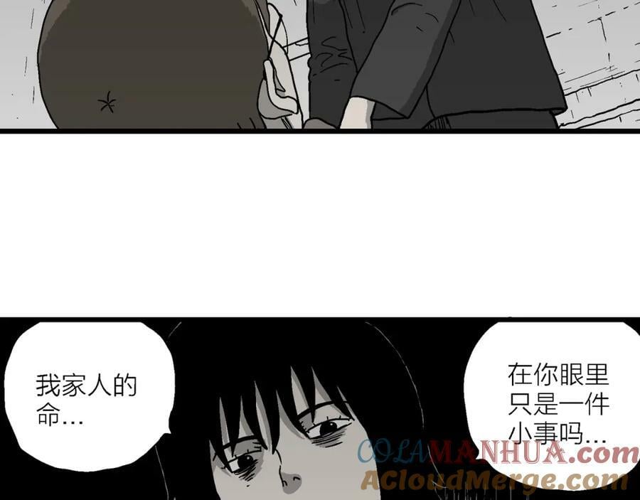 蜘蛛男（十四）32