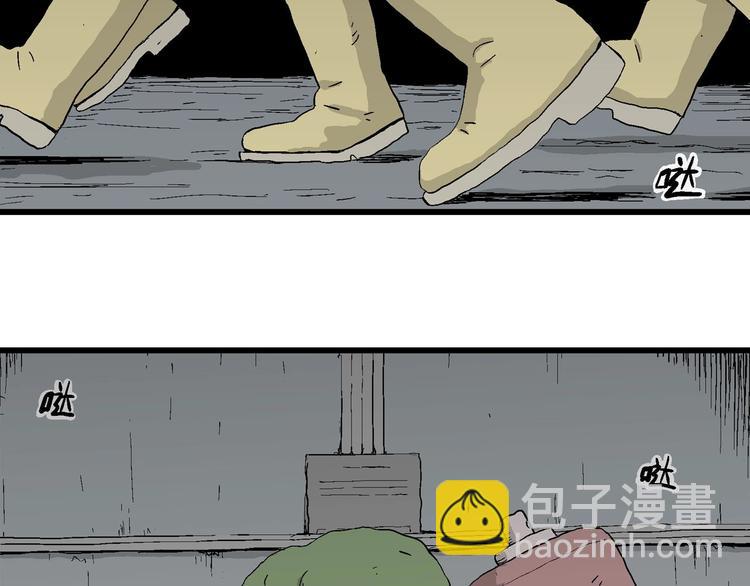第96话 新人类（21）108