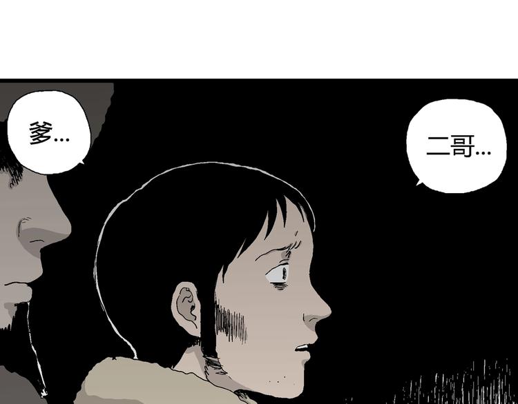 第69话 雪女（5）15