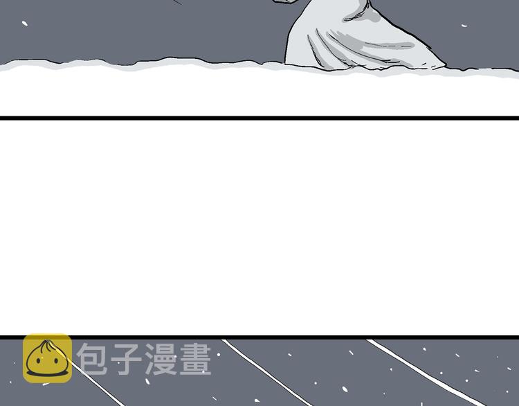 第42话 狐的报恩（六）184