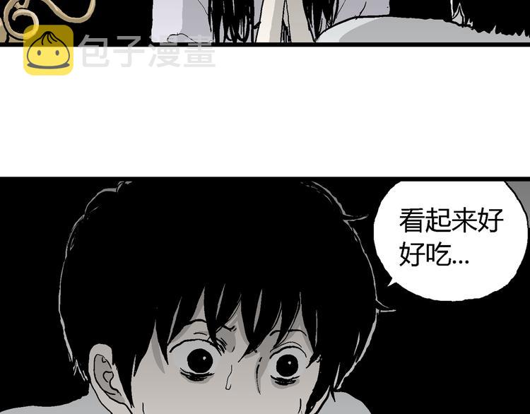 第61话 渔村（8）83