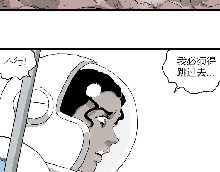 第82话 新人类（7）36