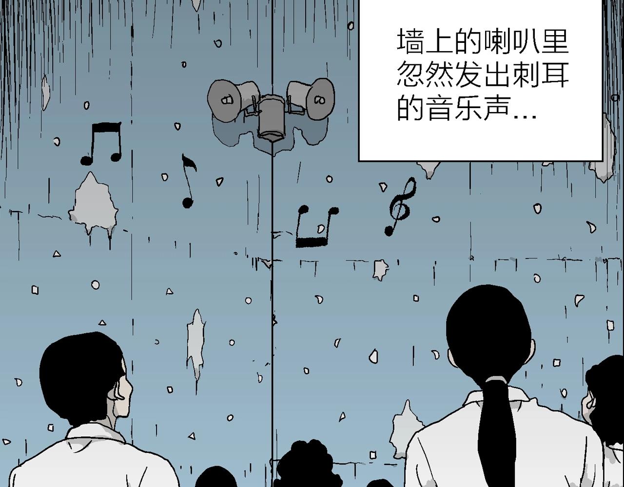第41话 欢笑镇（二）77