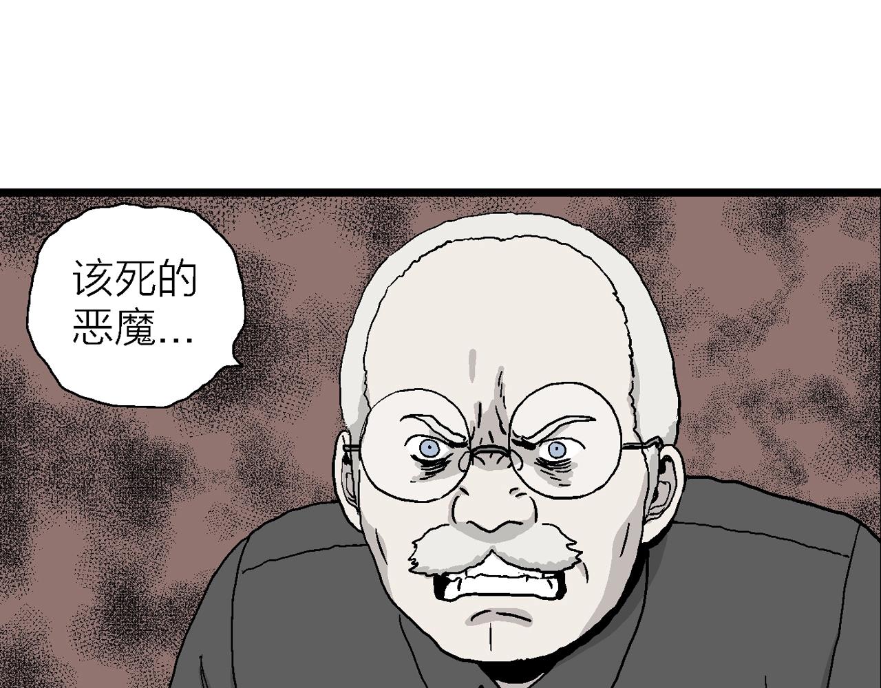 第8话 人间恶魔（八）76