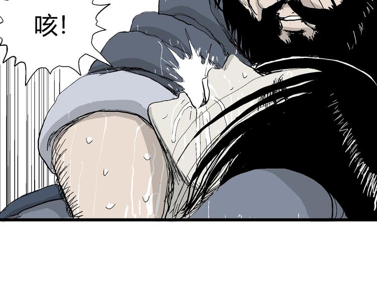 第39话 狐的报恩（三）150