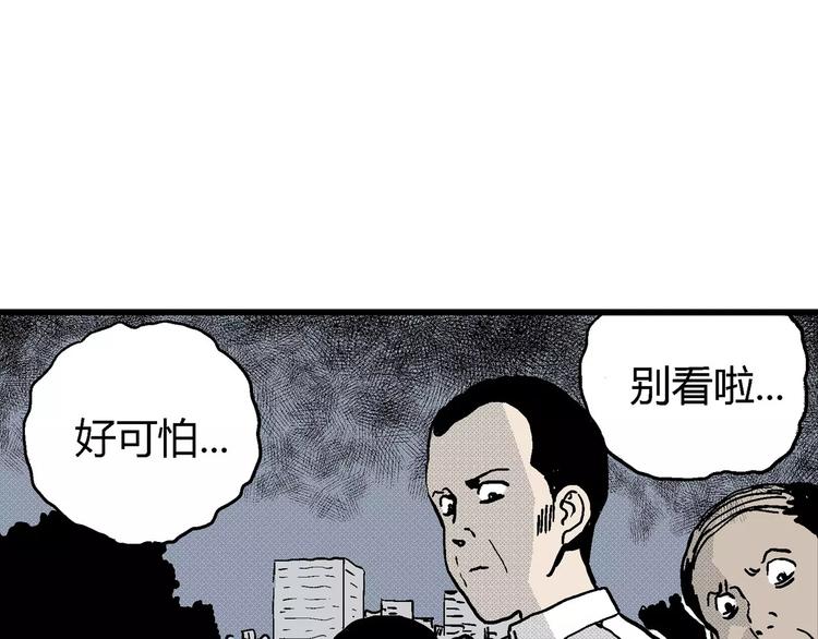 第10话 沉默盒（十）153