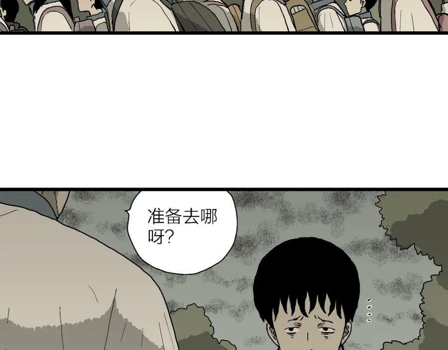 第69话 蜘蛛男（八）47