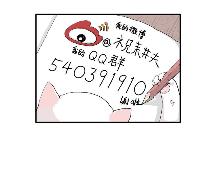第55话 渔村（2）142