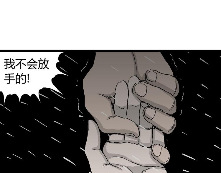 第65话 雪女（1）130