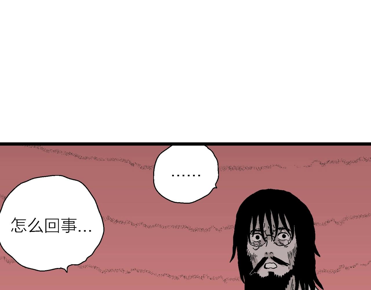 第28话 地狱游戏（十七）88