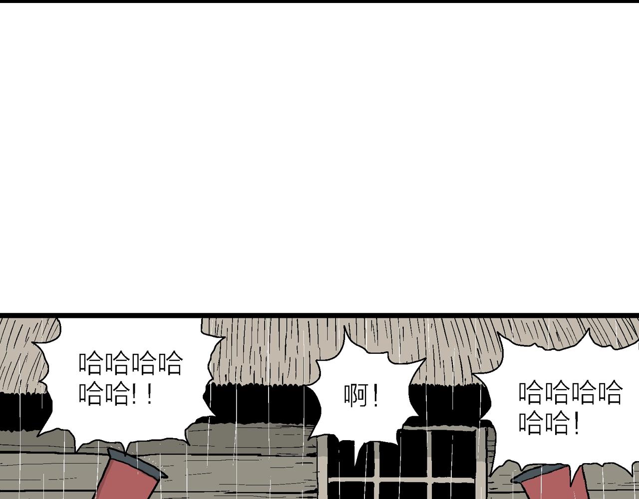 第39话 鬼寺（六）53