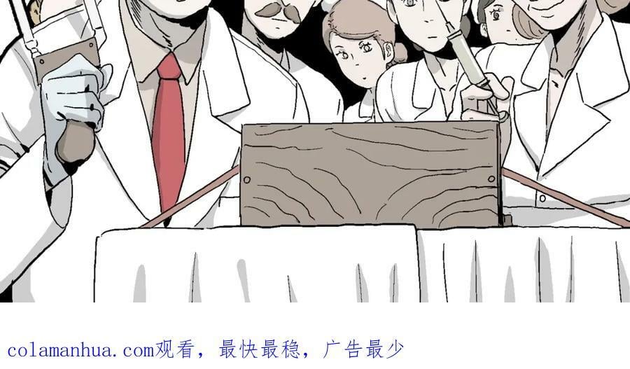 第64话 蜘蛛男（三）115