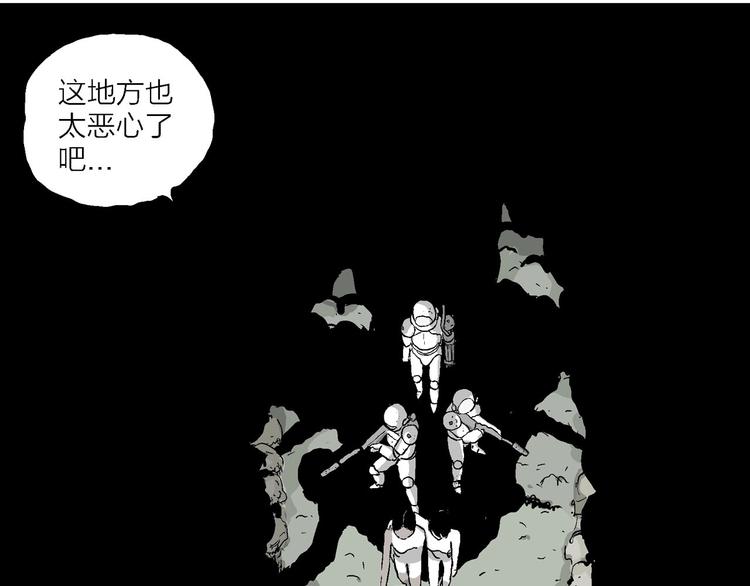 第91话 新人类（16）93