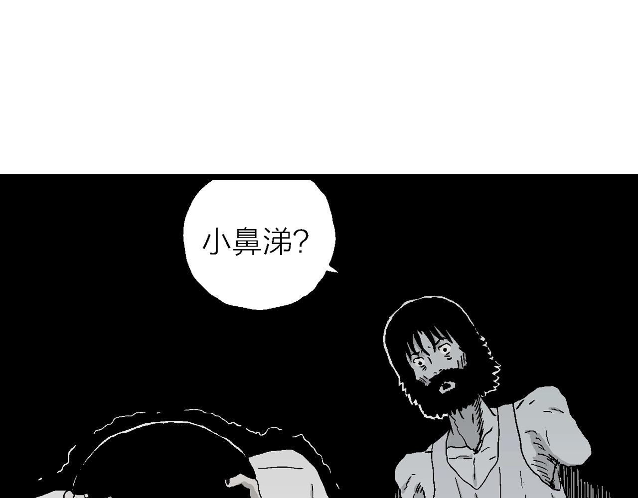 第26话 地狱游戏（十五）118