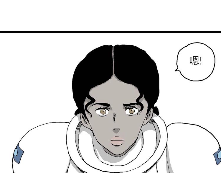 第81话 新人类（6）5