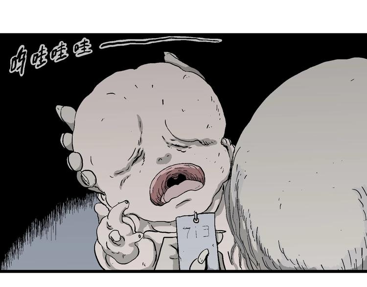 第96话 新人类（21）92