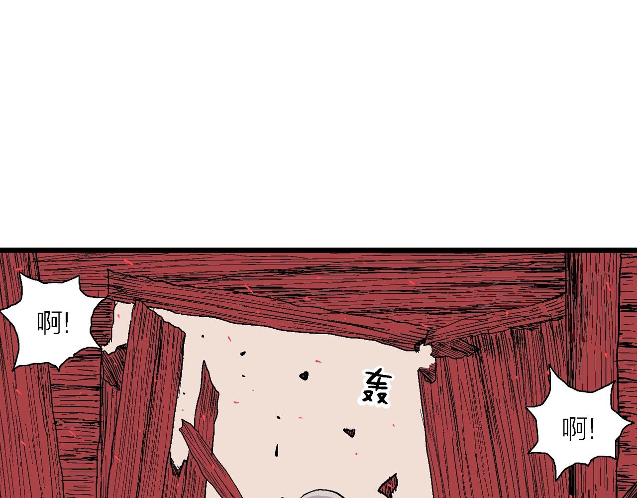 第37话 鬼寺（四）6