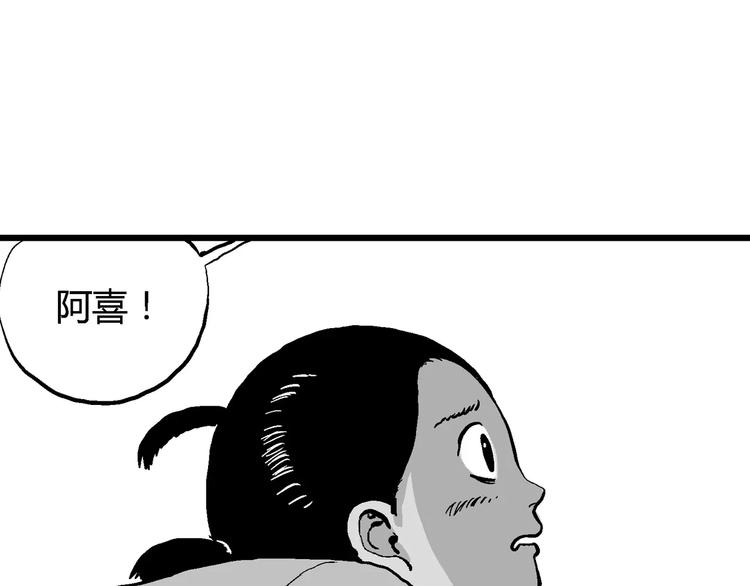 第26话 迷雾岛（十三）23