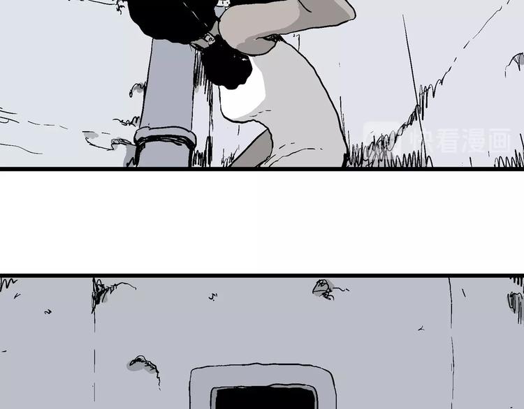 第88话 新人类（13）81