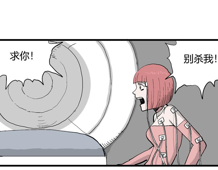 第48话 恋人小岛（6）111
